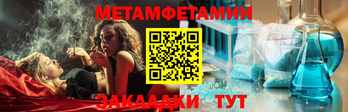 Amphetamine 97%  Вход с VPN  Amphetamine  Северск  Amphetamine 