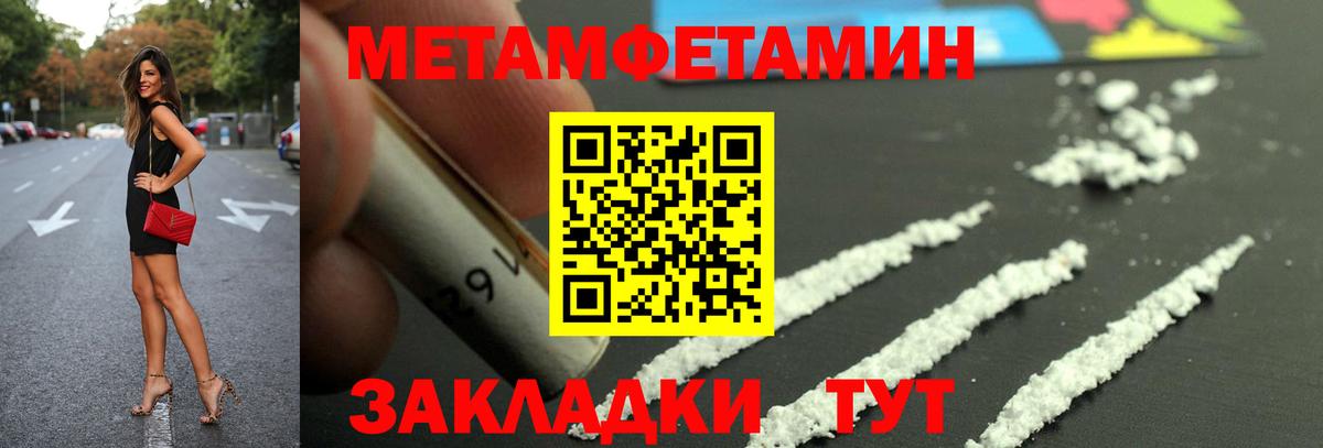Амфетамин 98% Северск