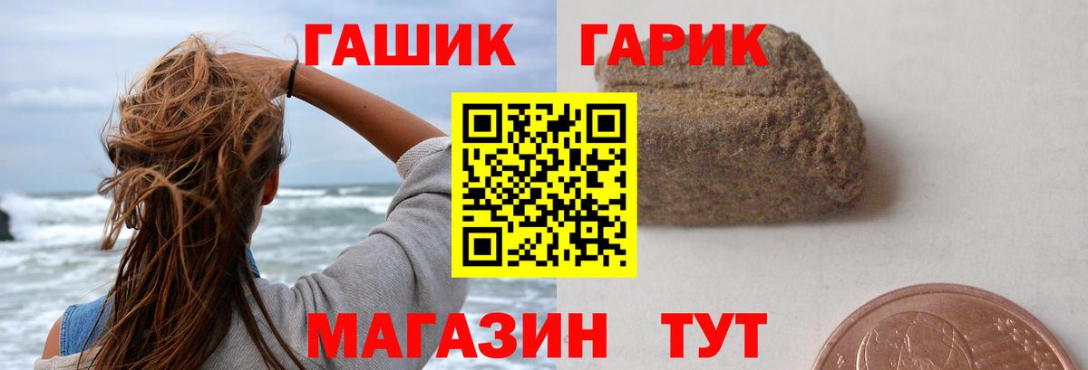 Гашиш VHQ Северск