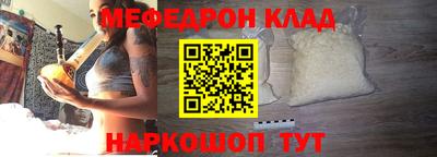 альфа пвп VHQ Мариинск