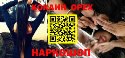 гидра Малоярославец
