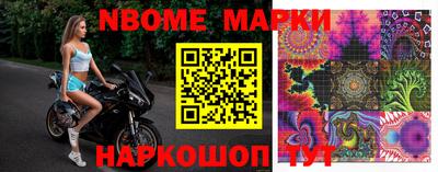 гидра Малоярославец