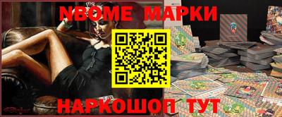 гидра Малоярославец