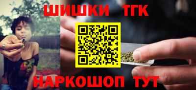 гидра Малоярославец
