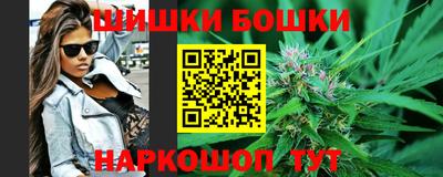 гидра Малоярославец