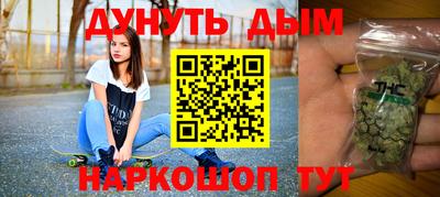 гидра Малоярославец