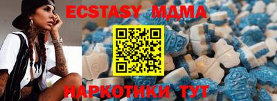 MDMA Premium VHQ Малгобек