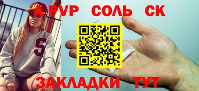 гидра Малоярославец