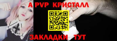 гидра Малоярославец
