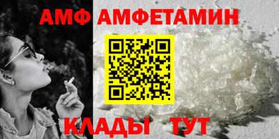 гидра Малоярославец