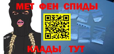 альфа пвп VHQ Мариинск