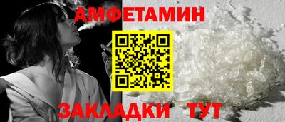 альфа пвп VHQ Мариинск