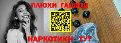 гидра Малоярославец