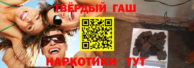 гидра Малоярославец