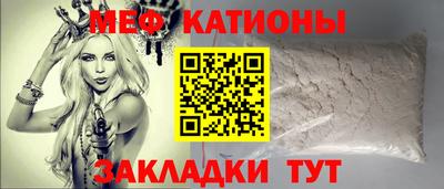 альфа пвп VHQ Мариинск