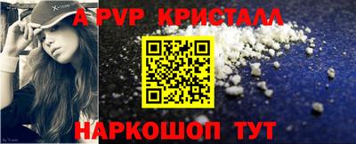 MDMA Premium VHQ Малгобек