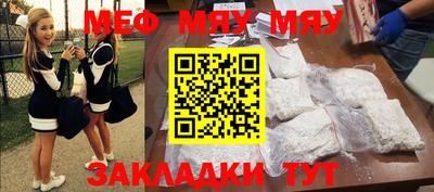 альфа пвп VHQ Мариинск