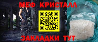 гидра Малоярославец