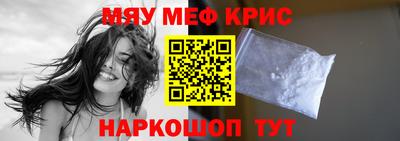 гидра Малоярославец