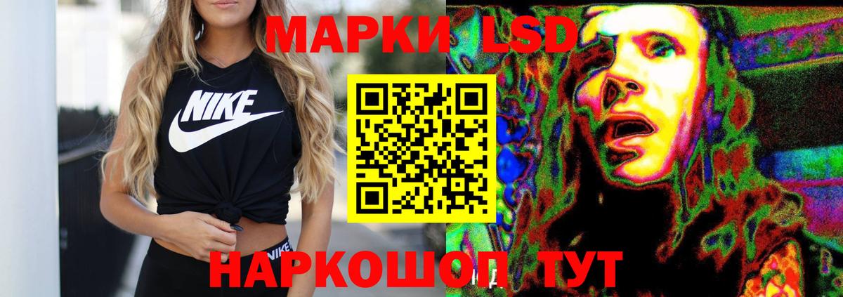 Лсд 25 экстази кислота Северск