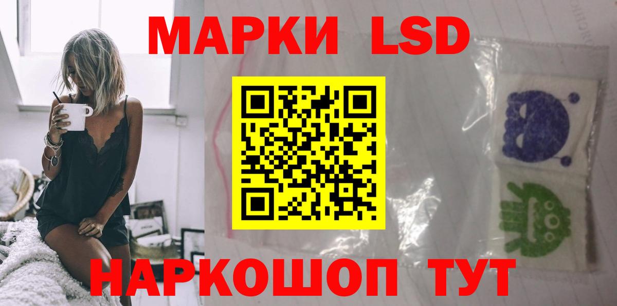 Северск  LSD-25 экстази кислота  Вход с VPN  LSD-25 экстази ecstasy 