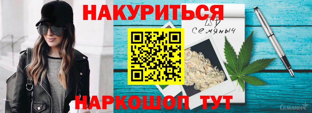 Канабис AK-47  Вход с VPN  МАРИХУАНА сатива  Марихуана ГИДРОПОН  Северск 